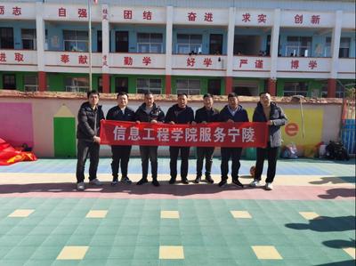 深化校地合作 助力鄉(xiāng)村振興——我校赴寧陵縣開展結(jié)對幫扶計算機技術(shù)培訓(xùn)活動