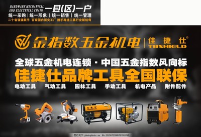 戶外悍將 佳捷仕黑色壓縮機(jī)海報(bào)發(fā)布“金投質(zhì)領(lǐng)”新映像